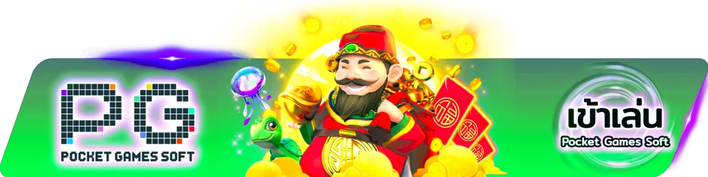 PLAYNEWS789 เข้าสู่ระบบ Login หน้าล็อกอินสำหรับสมาชิก